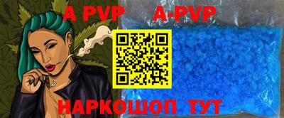 a pvp Донецк