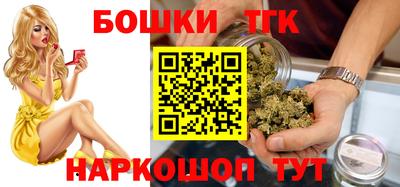 гидра Балахна