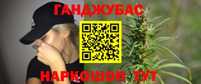 гашик Донской