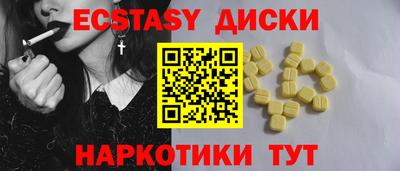 гашик Донской