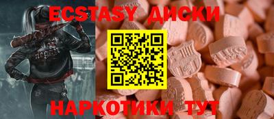 гашик Донской