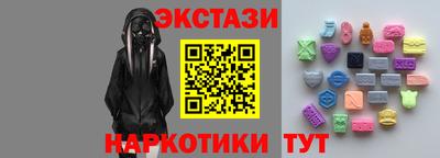 мдма Дубна