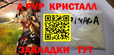 гашик Донской