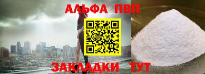 a pvp Донецк