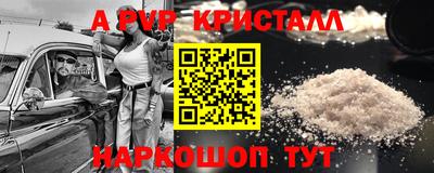 a pvp Донецк