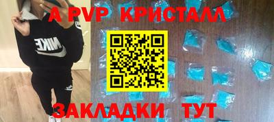 a pvp Донецк
