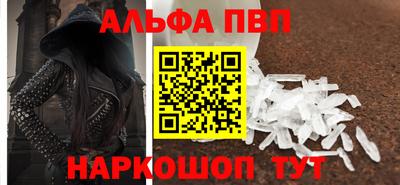 скорость mdpv Балаково