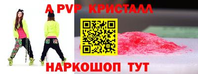 скорость mdpv Балаково