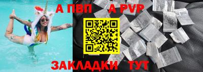 a pvp Донецк