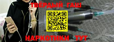 герыч Балашиха