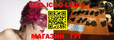 гидра Балахна