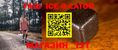 герыч Балашиха