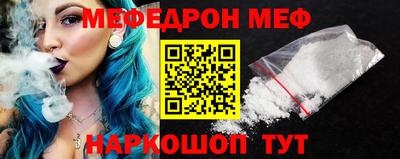 герыч Балашиха