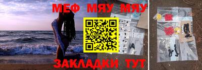 герыч Балашиха