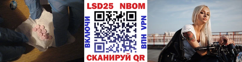 ЛСД экстази кислота  Арсеньев 