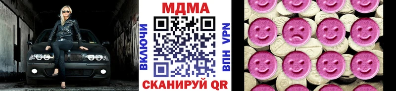 сколько стоит Арсеньев МДМА crystal
