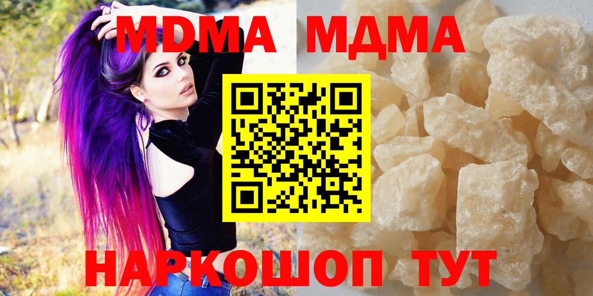 Меф мяу мяу Арсеньев