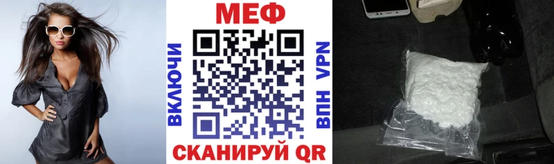продажа наркотиков  hydra ONION  МЯУ-МЯУ кристаллы  Арсеньев 