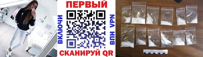 МЕГА   Арсеньев  Первитин Methamphetamine 