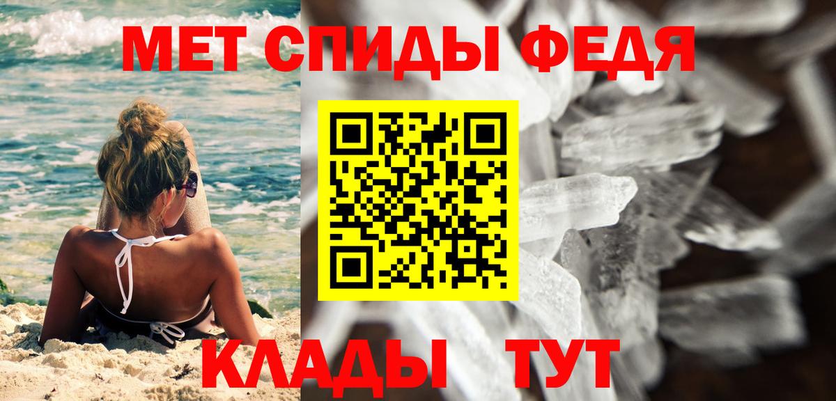 Метамфетамин витя  Арсеньев 