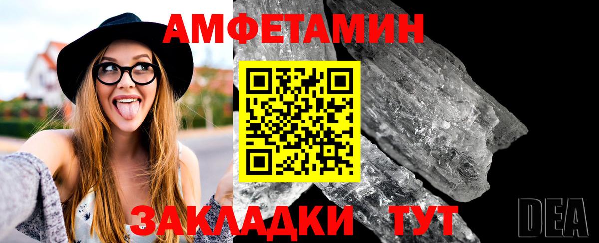 Арсеньев  Первитин Декстрометамфетамин 99.9%  Первитин  Вход с VPN 