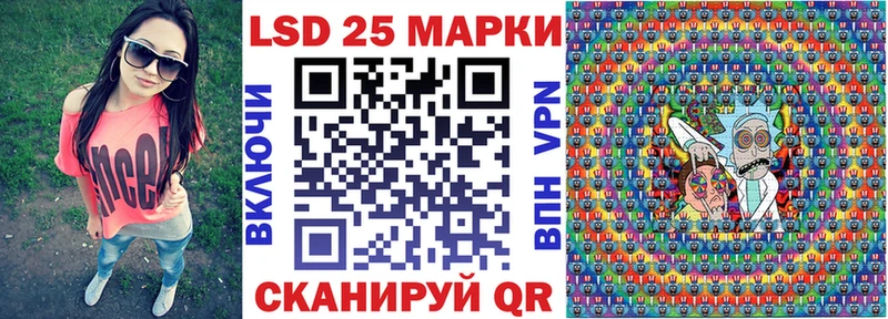 где можно купить наркотик Арсеньев Марки N-bome 1,8мг