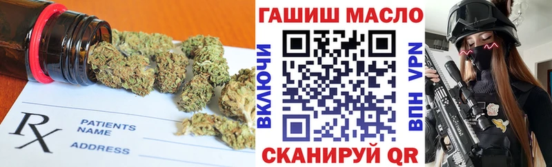 кракен как зайти  Арсеньев  Дистиллят ТГК THC oil 