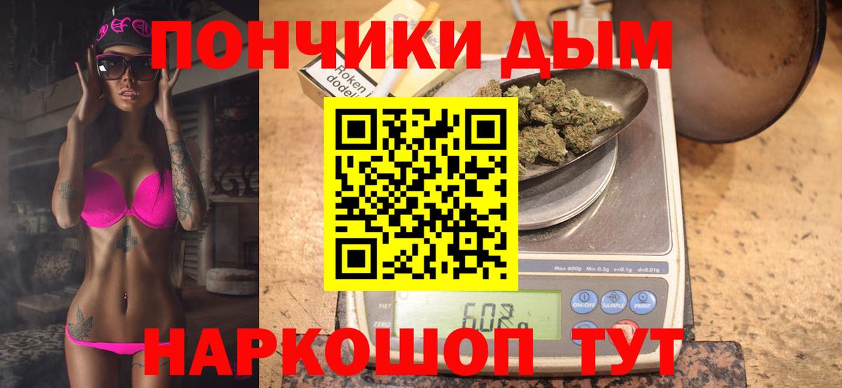 Марихуана LSD WEED  Арсеньев  Каннабис Bruce Banner  МАРИХУАНА Amnesia 