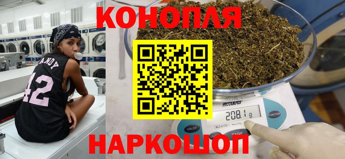 Канабис план  Шишки марихуана VHQ  Вход с VPN  Канабис марихуана  Бошки марихуана гибрид  Арсеньев 